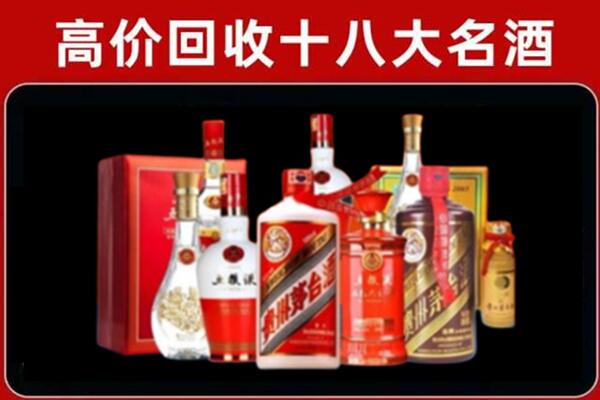 田东县回收老酒